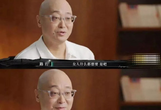 邓莎：嫁给大18岁金融才俊，自曝丧偶式婚姻内幕