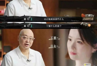 邓莎：嫁给大18岁金融才俊，自曝丧偶式婚姻内幕