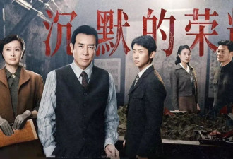 于和伟《沉默的荣耀》悲壮收官，2人升咖，2人0差评