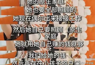 郭碧婷疑嫁“伪豪门”，父亲曝其一人承担孩子学费保姆费
