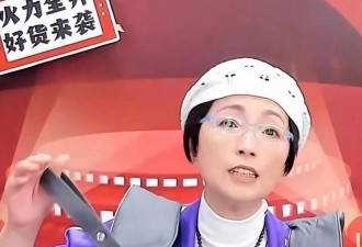 62岁“石榴姐”苑琼丹近照曝光，面容浮肿显老