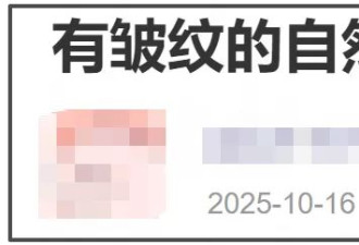 吴越曾黎同框对比！一个自然老去一个脸僵浮肿