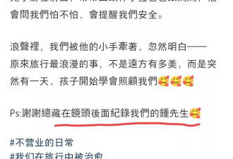 刘若英一家三口海边度假，10岁儿子长高不少