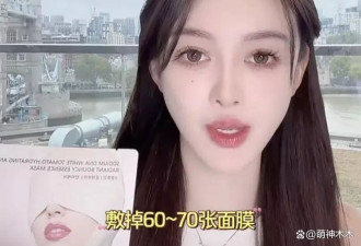 叶珂对网友哭穷！称现在不虚荣不乱花钱