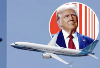 多家中国航司抗议特朗普飞行“禁令”！温哥华飞国内票价“跳水”！
