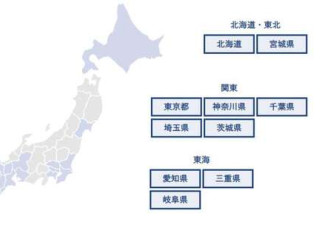 王健林栽了 但日本“万达” 为何能年入千亿?