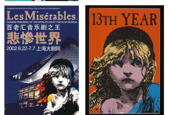 音乐剧《悲惨世界》何以风靡全球40年、经久不衰?