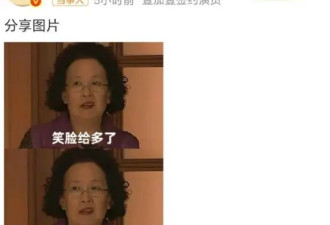 张慧贤发文向万鹏道歉 曾怒斥其是“小三”