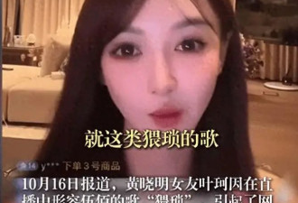 黄晓明不再隐忍！出手便给叶珂出了口恶气，杨颖一个字都没说错