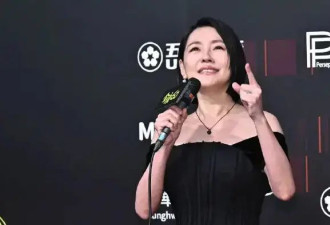 小S颁奖戴大S骨灰项链 透露脖子后面纹了媛