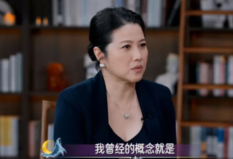 53岁女星自曝几个月没来月经，第一反应是怀孕