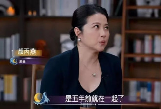 52岁影后首度公开恋情：男友比自己小20岁