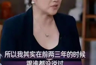 52岁影后首度公开恋情：男友比自己小20岁