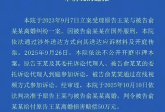她终于离婚了，这次我想为她拍手叫好！