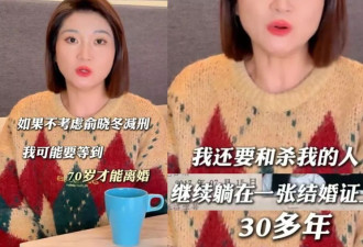 她终于离婚了，这次我想为她拍手叫好！