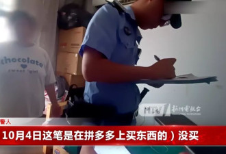 只因被同事瞥了一眼，杭州阿姨直接“破产”！