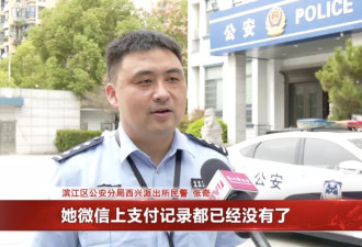 只因被同事瞥了一眼，杭州阿姨直接“破产”！