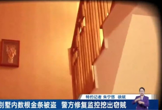 年轻小夫妻睡梦中惊醒！陌生男子正拿灯照他们！
