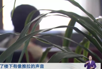 年轻小夫妻睡梦中惊醒！陌生男子正拿灯照他们！