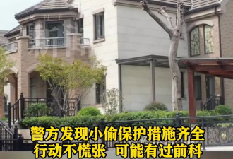 年轻小夫妻睡梦中惊醒！陌生男子正拿灯照他们！