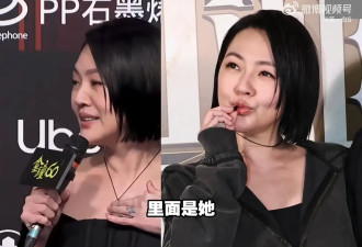 小S自曝戴着大S骨灰项链，脖颈后方新增“媛”字纹身