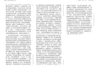 19岁已塌房，混沌少年与爱无能