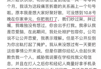 19岁已塌房，混沌少年与爱无能