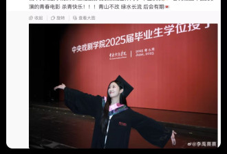 19岁已塌房，混沌少年与爱无能