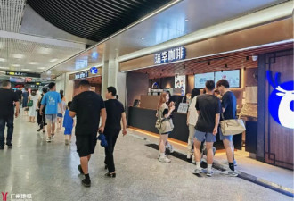 地铁站开始卖菜了，城市商圈正悄悄往“地下”发展