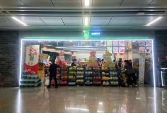 地铁站开始卖菜了，城市商圈正悄悄往“地下”发展