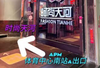 地铁站开始卖菜了，城市商圈正悄悄往“地下”发展