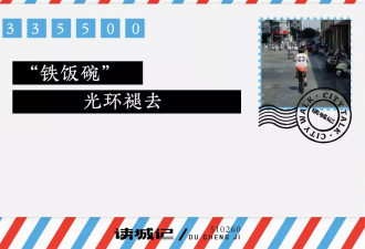 在县城当老师，已经没那么吃香了