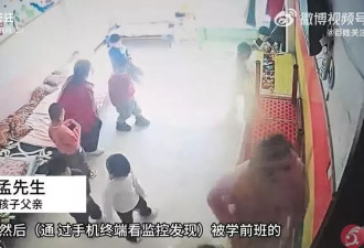 扇耳光、撞墙……一幼儿园被指15天虐童上千次！