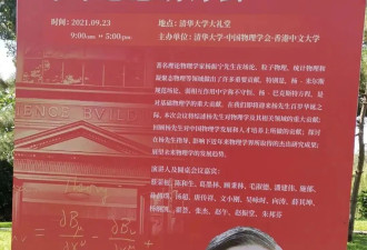 杨振宁先生究竟有多么了不起 ....