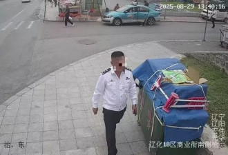 男子身穿制服自称“省厅领导”，走进派出所“指导工作”