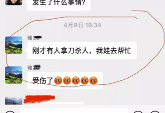 中学男生刺死同班女生案开庭，提及死刑时下跪道歉