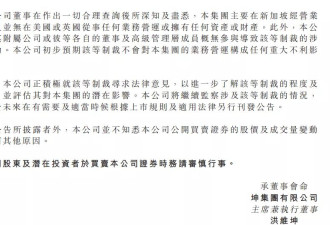 150亿美元比特币骗局震动全球，幕后“大佬”竟是...