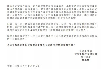150亿美元比特币骗局震动全球，幕后“大佬”竟是...