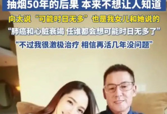 郭碧婷爸爸回应“女儿一个人养家”：别乱传我的说法啊