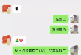 产妇花2.8万元住月子中心安排的酒店 时隔3年遭起诉