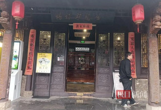 探访合肥三河镇杨振宁旧居 市民驱车赶来献花