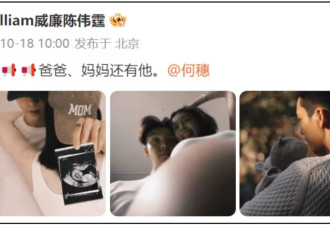 港媒曝陈伟霆何穗为公司冲喜！传英皇负债166亿