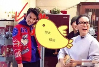 46岁谭晶罕见露面！打扮富态风采依旧