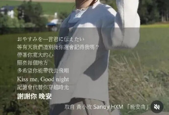 华语美女学霸歌手骤逝！曾在加拿大高中一鸣惊人