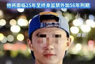 来自德国的信件，中国留学生迷奸事件太可怕了