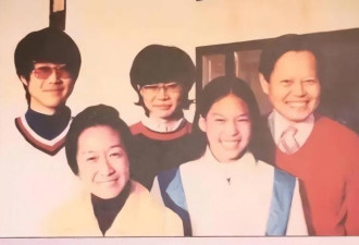 老照片：1971年，杨振宁和岳父岳母在北京