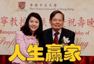 杨振宁高寿离世 翁帆拿到的遗产 没有想的那么多
