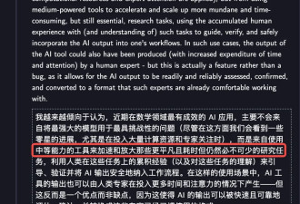 数学界地震！GPT-5干了件大事