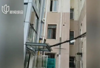 上海女子直呼：如厕不敢站起 洗澡轮廓被看光
