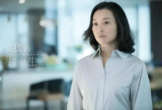 全网唾骂的小三，又火了